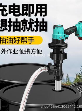 手提式锂电油泵大功率电泵抽水酒浆抽豆充电76531油抽抽子抽泵抽