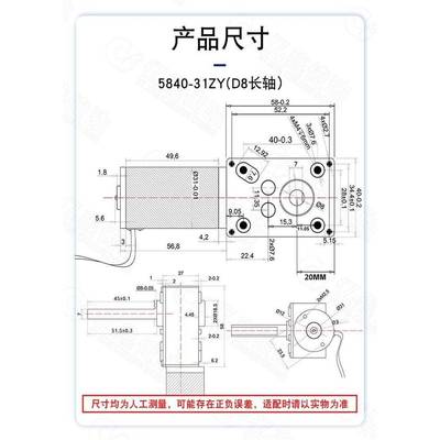 5840v-31ZY30507蜗蜗杆微型永磁直流减速电机调速达马12v24小电轮