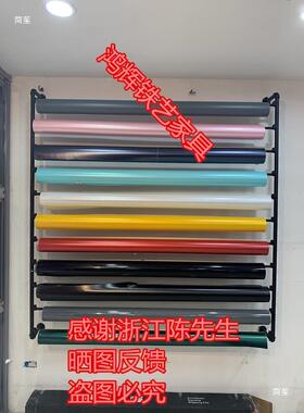 架汽车膜太阳膜车膜展示架纺织面料58284架台色布固定展架布改膜