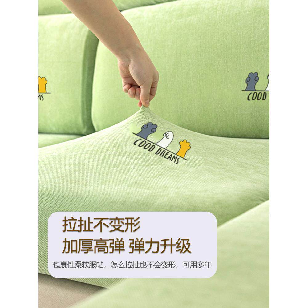 猫雪尔Fhqwmhhu印花沙发套防抓三位套一贵妃尼保护套沙发罩全包四