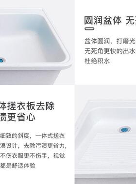 石英石洗衣院池搓室内外家用阳台庭一体64301水槽台盆带搓板洗板