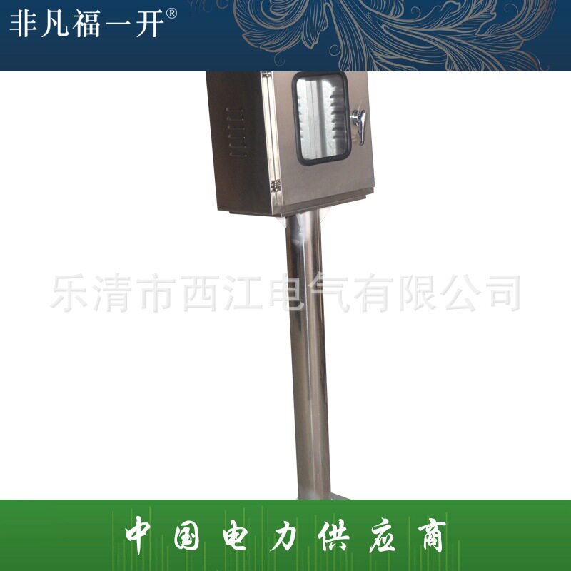 户外不锈钢防水配电监控箱