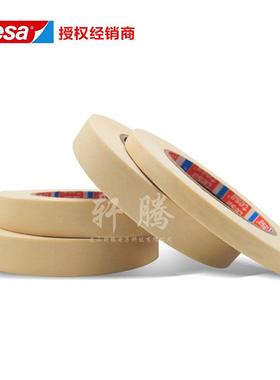 tea4330s高温喷涂遮蔽胶带电YUY器汽车温家具等高遮蔽胶带