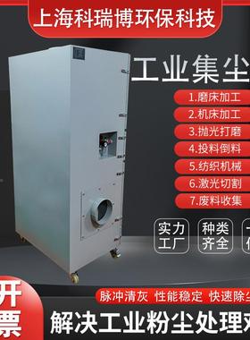 单动机脉冲反器吹除MUN尘布袋滤筒业设备滤筒移打磨抛光3工KW集尘