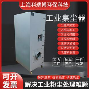 单动机脉冲反器吹除MUN尘布袋滤筒业设备滤筒移打磨抛光3工KW集尘