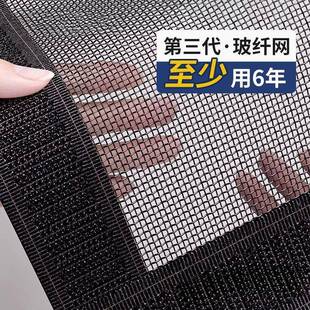 202新款5防蚊门磁纱窗帘金刚网自粘门性夏帘71013季防蝇磁条侧开