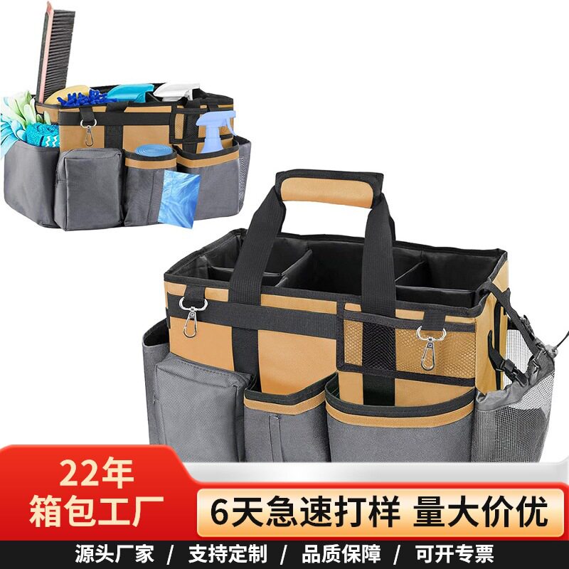 家政保洁可穿戴大容量工具包