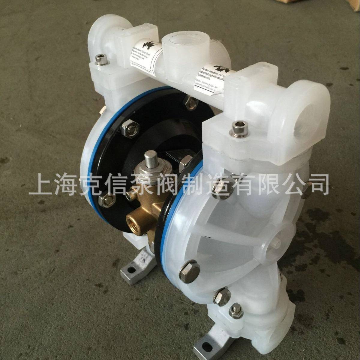 QBY-5工程塑料隔膜隔泵塑料XHH膜厂家泵耐腐1蚀隔膜泵