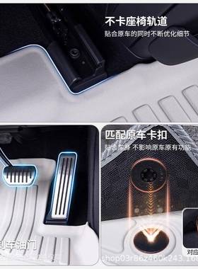 专用智己48751L6脚防原车色全包围地毯装水耐磨改新款原车色汽车