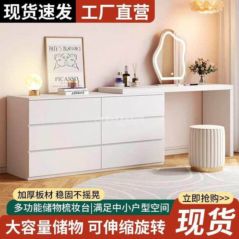 梳妆台卧风室书斗柜一体简现代约网红轻奢小桌户型奶油86883伸缩,玩具/童车/益智/积木/模型,垂直悬浮玩具,淘宝优惠券,粉丝福利购,淘宝优惠卷