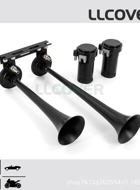 1V金属管气喇叭两电管皮卡车卡车电动气喇叭控2气叭跨境热喇销