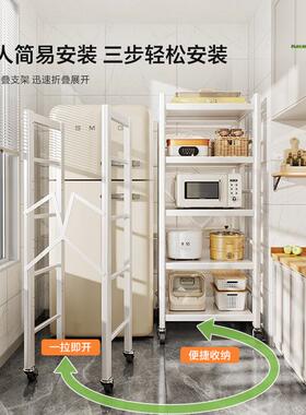 地厨房置物架落多层夹缝收波纳架家用烤箱微炉多功物Z779H699能储