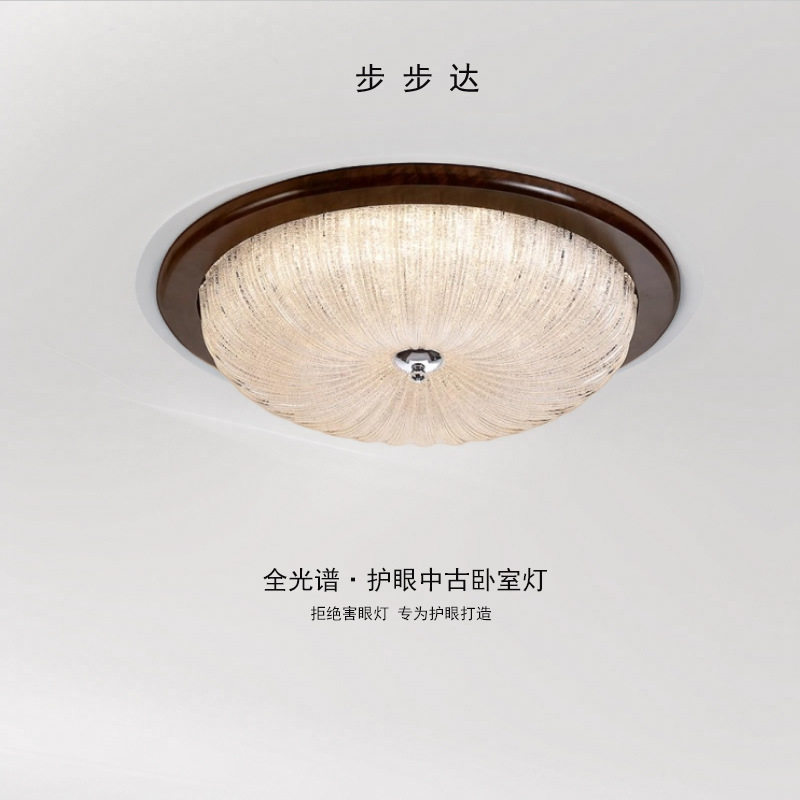 步步达胡桃木美式护眼卧室吸顶灯复古房间灯新款玄关书房灯casagd