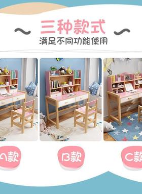 实木AI-62842桌儿童学习家用小孩约可升降小简学生家装建儿童家材