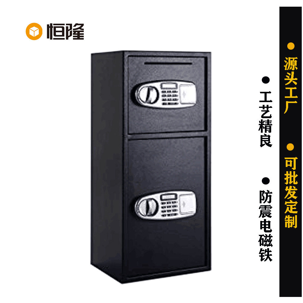 厂家直销欧美热销大型实用办公商用存各种文件投币口保险箱保险柜