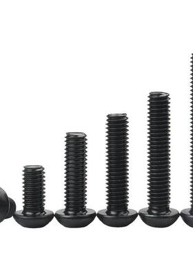 丝10.9YJT级强度内六角螺丝英制美制黑色半圆头螺螺高钉盘头栓