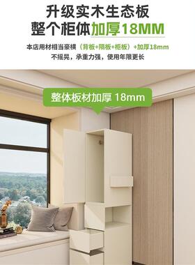 室衣柜小户型省空间家用床收头柜窄衣柜一65751体卧边纳储物柜置
