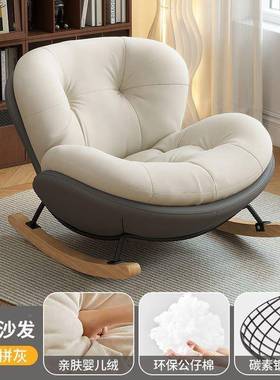 懒人沙发摇椅阳家用室SL-15646台客厅卧室休单椅闲摇摇内成人人躺