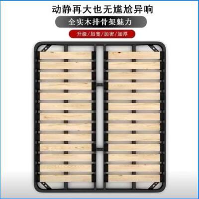 木架子床架JYT11088实木排原骨架钢木十分撑排骨架床垫支加架加厚