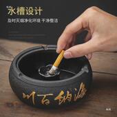 无烟灰灰缸创意家用办公室个性 陶瓷厅客中式 防F8897HM6飞轻奢有盖
