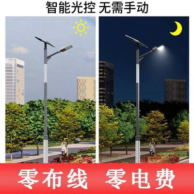 新中式灯太阳能市政道路工CTM程款超亮景观村新农马路路道照明灯
