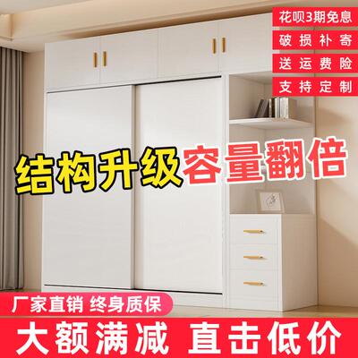 衣柜用11274卧室现代简约小户型儿童衣橱出租房柜用简推家拉易门