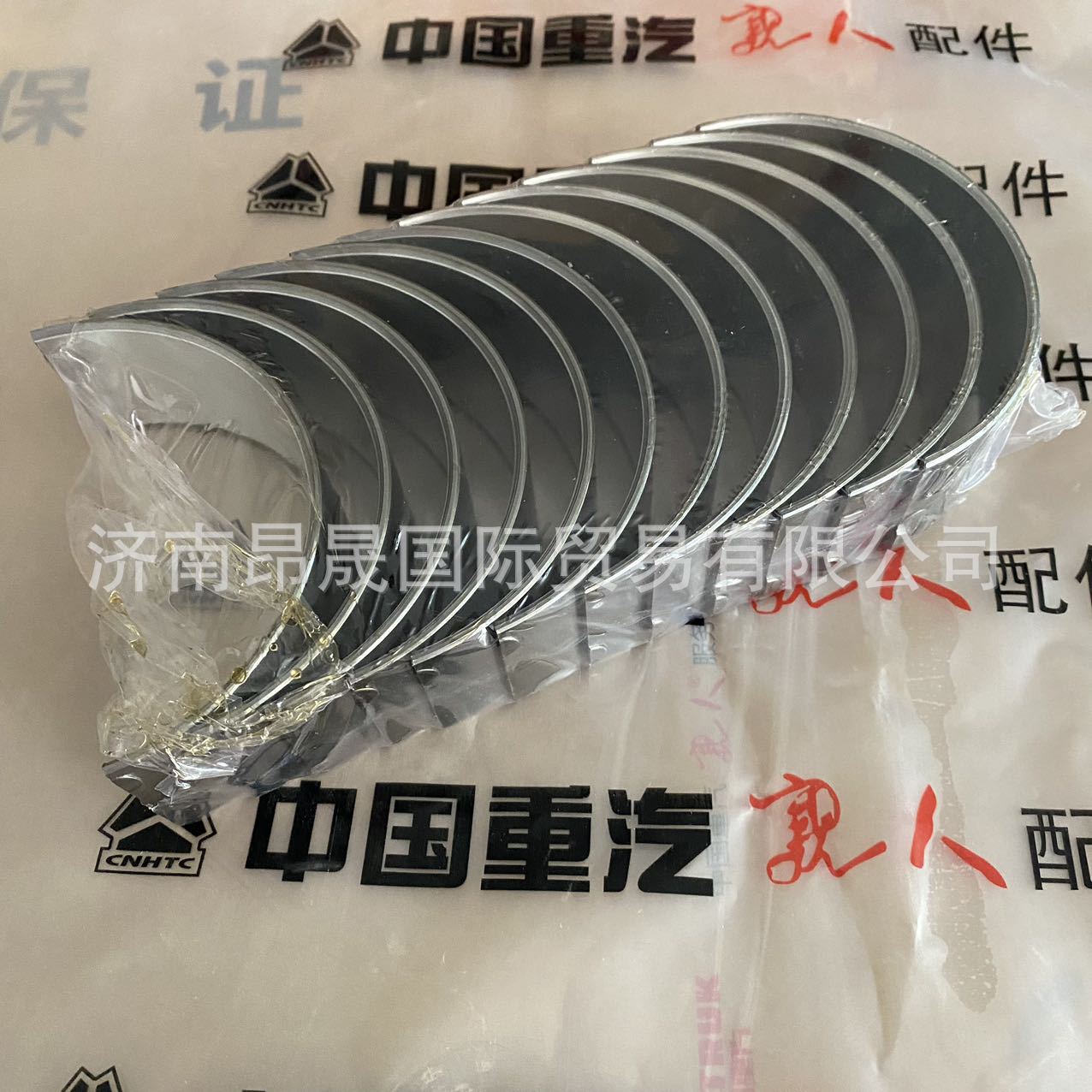重汽汕德卡MAN MC11 MC13 发动机配件 201V02410-6698 连杆轴瓦