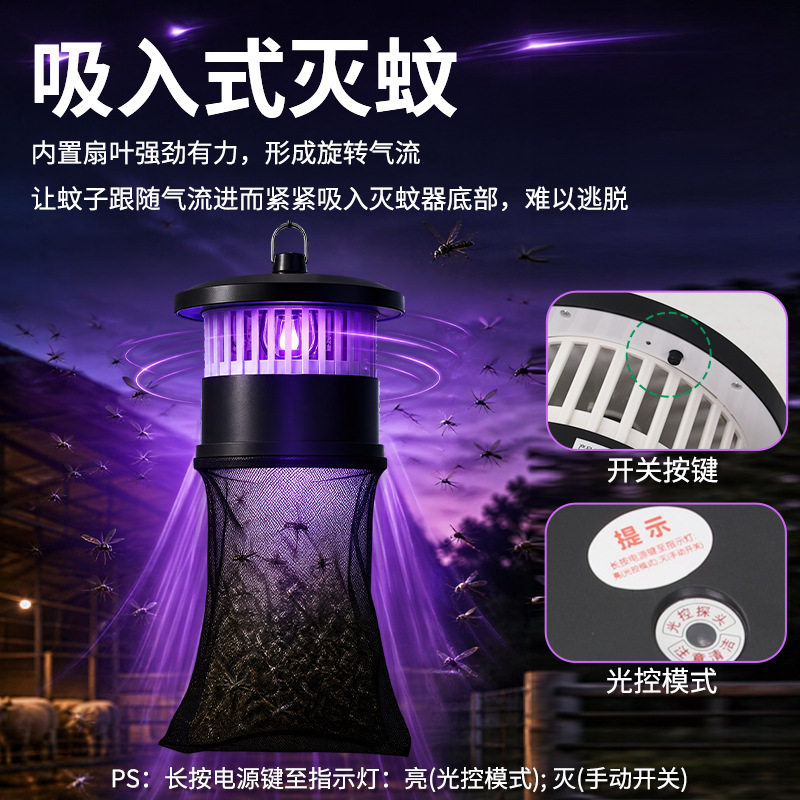 养殖场家用物理灭蚊灯