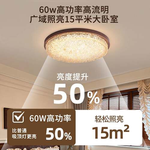 奢古822风卧室吸顶2026美式复古轻浪漫现代艺术主卧中中山灯具6灯
