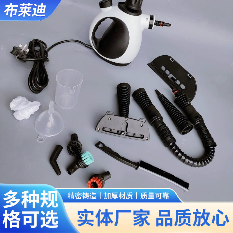 家用小型多功能厨房去油污消毒油烟机清洗机高温高压蒸汽清洁机