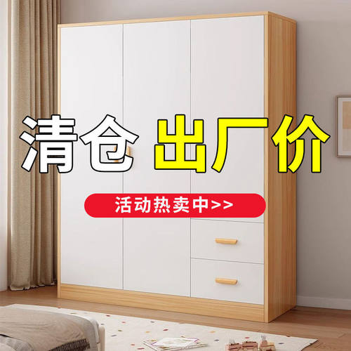 现代简约对开门简易组装收纳衣柜