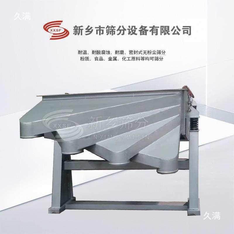 JVG全分自动粉大型不锈筛钢直线塑料颗粒振动配件筛网工业双面层,机械设备,筛选机,淘宝优惠券,粉丝福利购,淘宝优惠卷