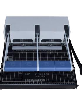 上奇机器带3M砚QY-1C三孔打动孔机孔海距可调三孔5手打洞机档案归