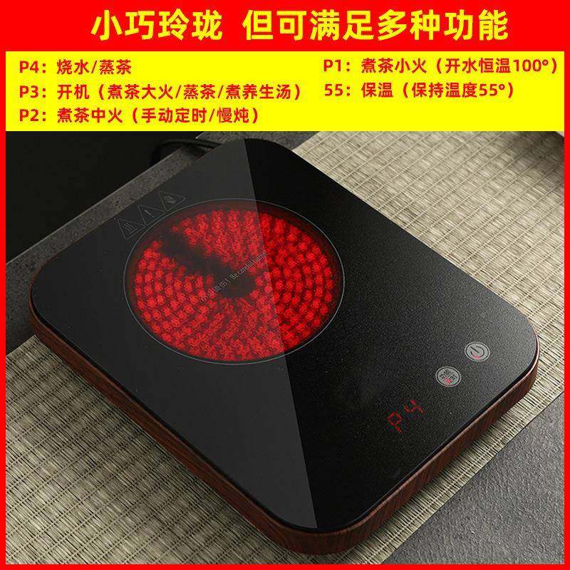 电陶炉煮器薄小型款多功能电炉小型多档位煮茶器5茶5°陶YG-100B2,厨房/烹饪用具,冰箱除冰铲,淘宝优惠券,粉丝福利购,淘宝优惠卷