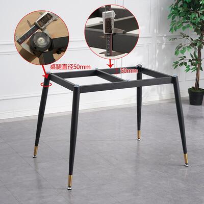 7W简约桌0926脚方桌腿型支架岩几板餐桌底座轻奢铁艺圆桌架茶大理