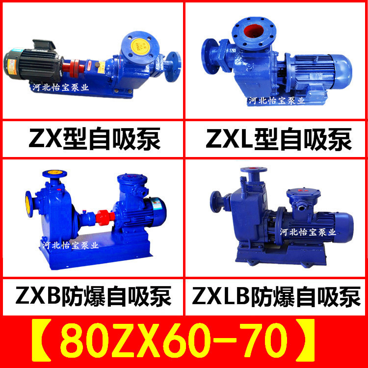 高压管道自吸泵3寸380V机械密封