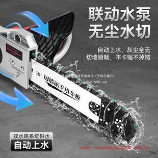 新混凝切墙NGR机无尘开窗土改门泥专用切款 割机锯墙水开槽开墙切