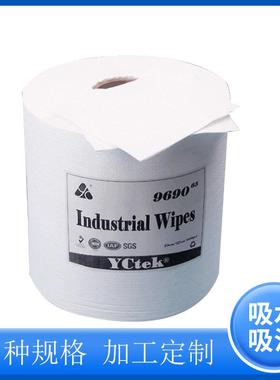 尘白色卷擦拭擦纸低多功能YC-9690无尘纸工大业设备卷装无纺拭纸