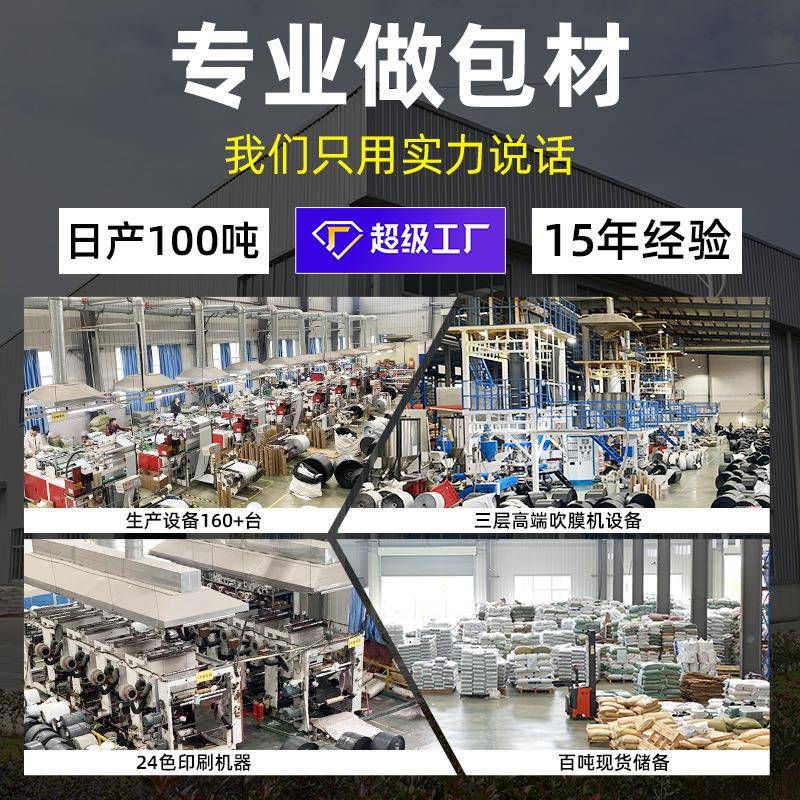 快递子整袋服衣打袋包发货袋加GZK厚大快递塑料袋超高颜值包装袋