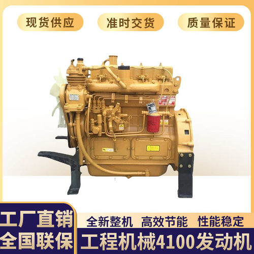 潍坊44KW四缸装载机柴油发动机