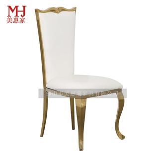 家厂直钢供轻奢户后现代不锈高背餐椅家用大型别MHJ-SS90墅设计款皮布桌椅