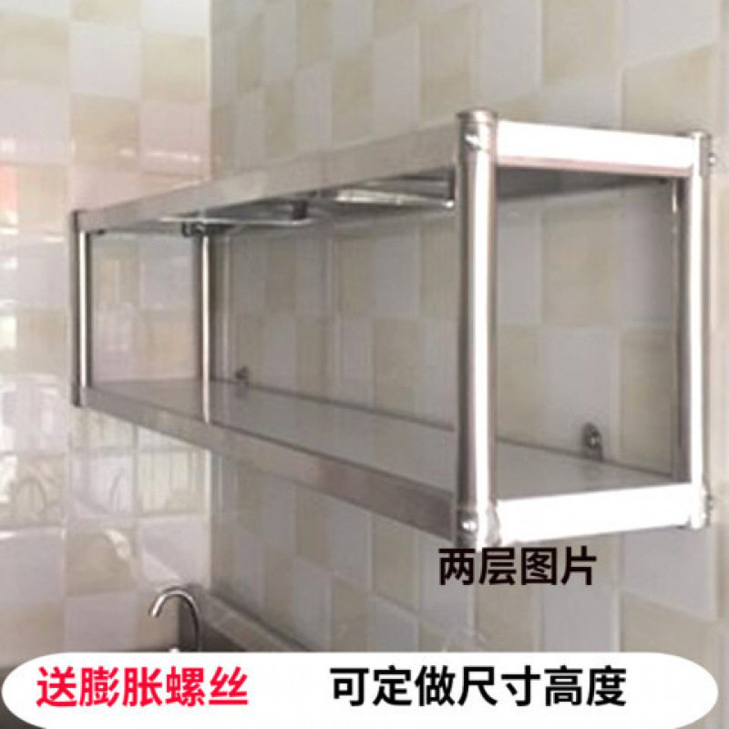 厨房壁挂不锈钢墙上置物架2上墙架子吊架墙壁架3调料架整理收纳架