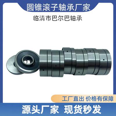 5轴952.T3R串列A挤出机轴承多列圆柱滚95子推力承F-50952.0T3AR