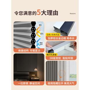 拉免打孔内嵌蜂巢帘隐形风琴窗帘卧室式 热卫生间609遮光隔卷推帘
