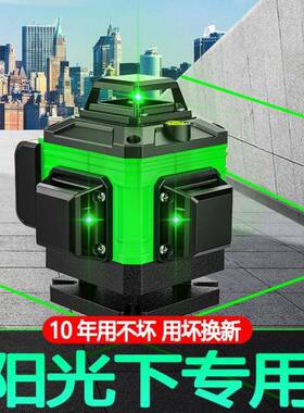 红绿外线光8线阳光下用水平仪12线墙专地一体机高1精度6线451842
