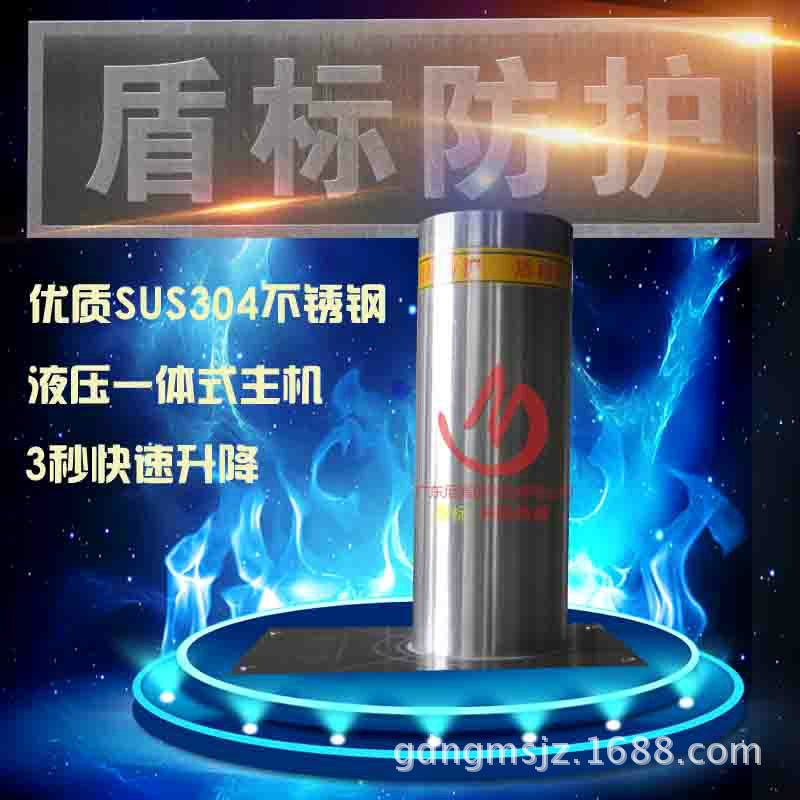 盾标升降柱手动自动功能定制