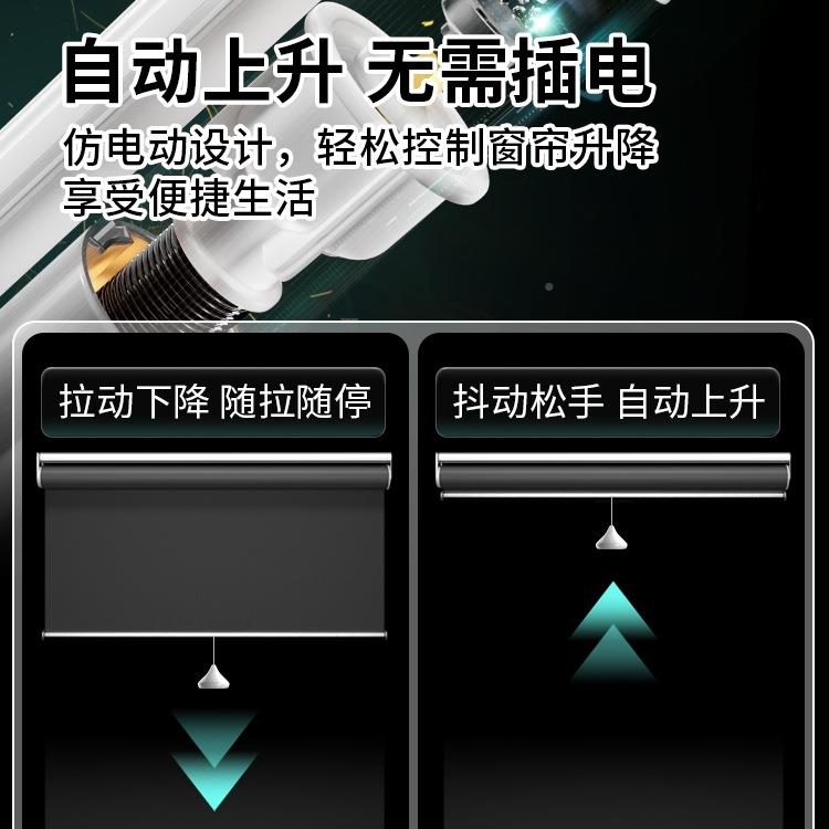 自动收拉阳上升回间弹卷帘升卷降拉式遮光遮卫生浴室F969667M遮挡