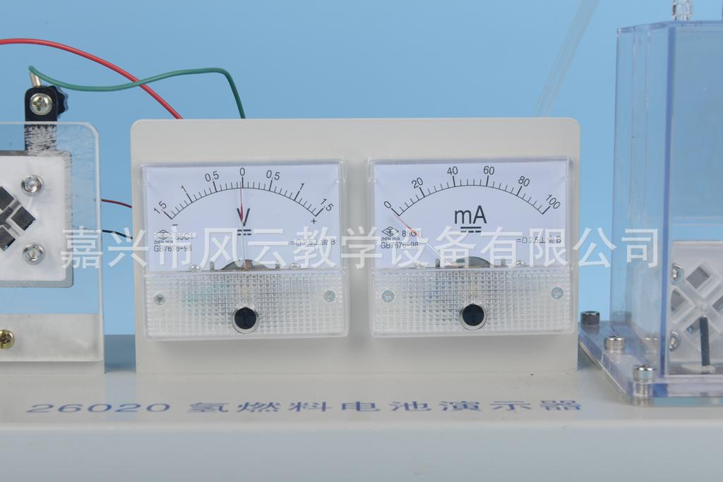 氢燃料电池演示器教学用