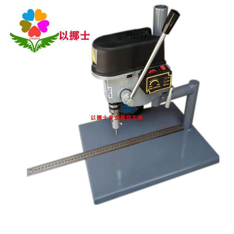 以士打孔机小型QSO电挪动打深孔机进度袋240mm打圆孔透气孔塑料布