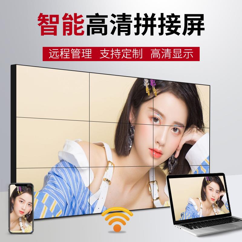 全国安801装LG接无缝拼屏49寸55寸边安防监控显窄示屏清高液晶拼